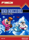 ice climber (disk writer) [b] rom